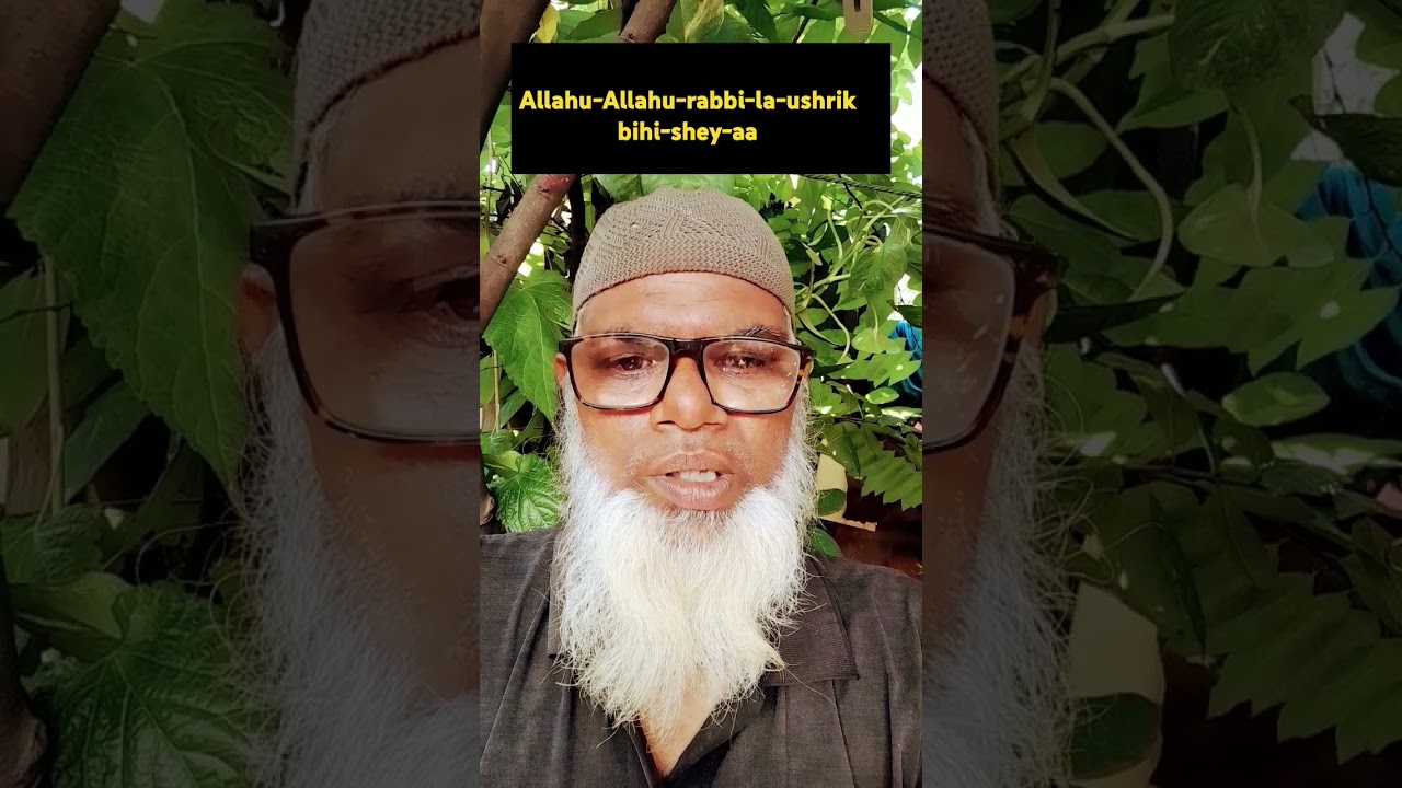 #wazify #islamic islamic #duain #islamicstatus