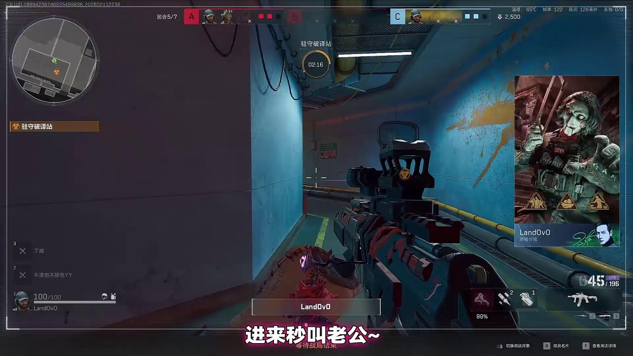 LIVE 三角洲行动 纯正兄弟情