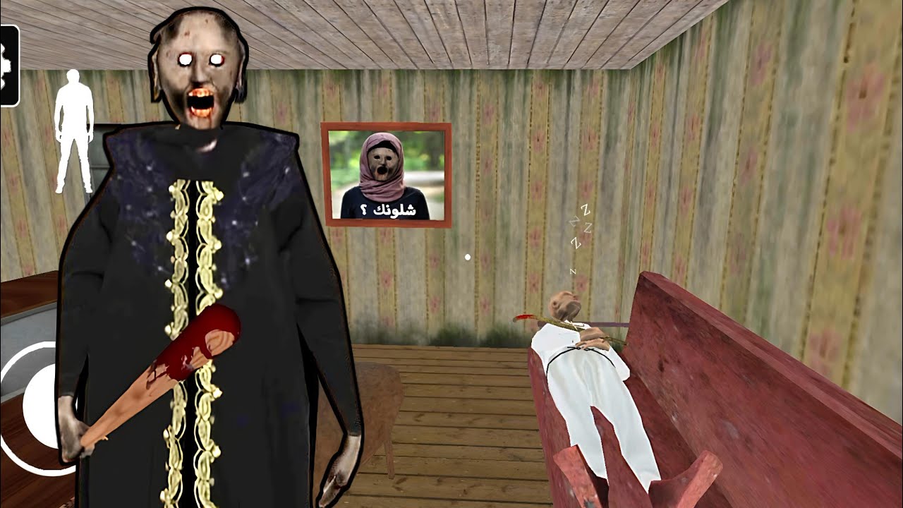 Granny Arabic: Escape the Haunted House! in हिंदी