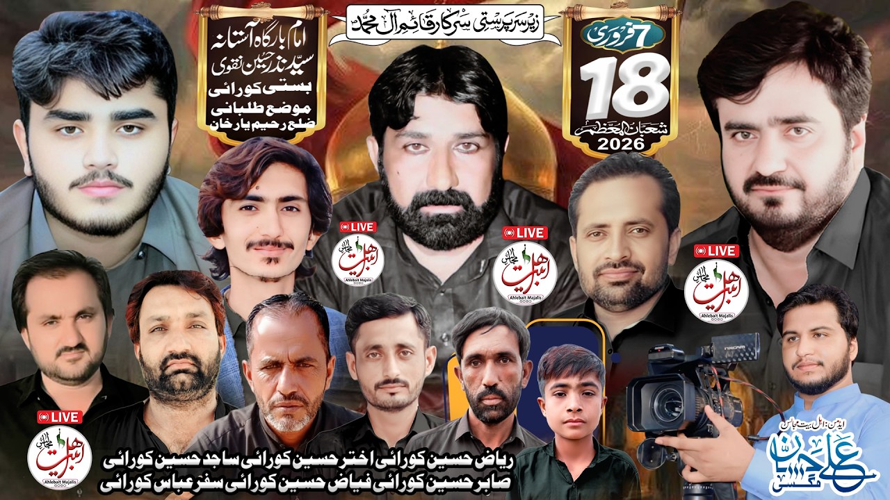 4K Live Majlis 18 Shahban 2026 | ImamBargha Astana Sayeda Basti Kurai Moza Talbani Liaquat Pur RYK​