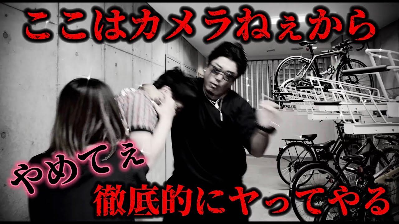 後編【男にクレカ詐欺に遭いました】許さない
