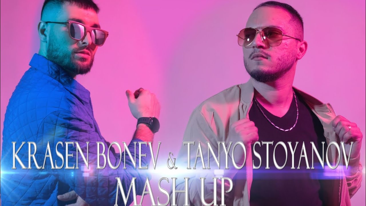 Krasen Bonev & Tanyo Stoyanov / Красен Бонев & Таньо Стоянов Mash Up 2023 *