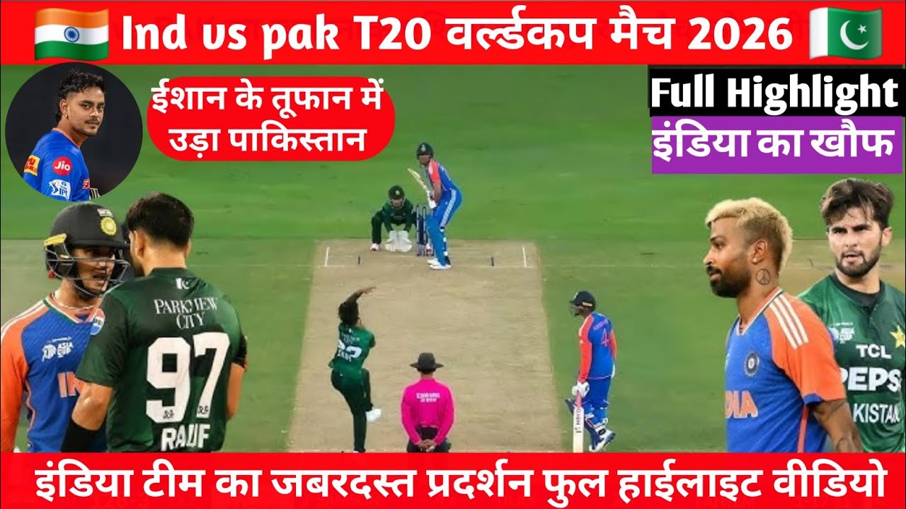 india vs pakistan t20 world cup Match 2026 highlights Ishan ka tufaan pak Behal #indvspak,