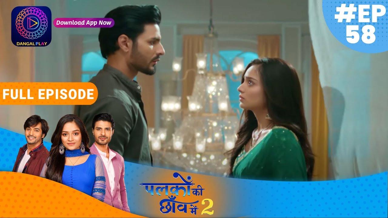 Palkon ki Chhaanv mein2 | 10th Dec 2022 Full Episode 58 | पलकों की छाँव में 2 | Dangal TV