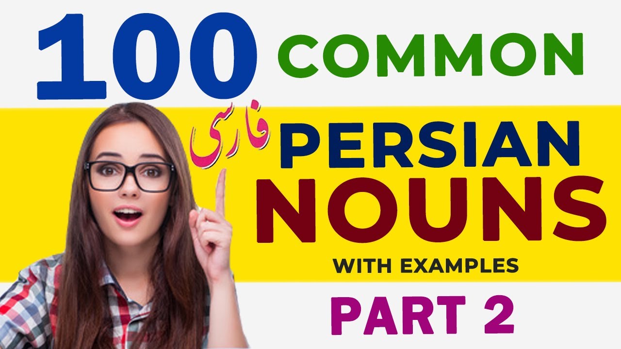 100 Common Persian/Farsi Nouns - Part 2