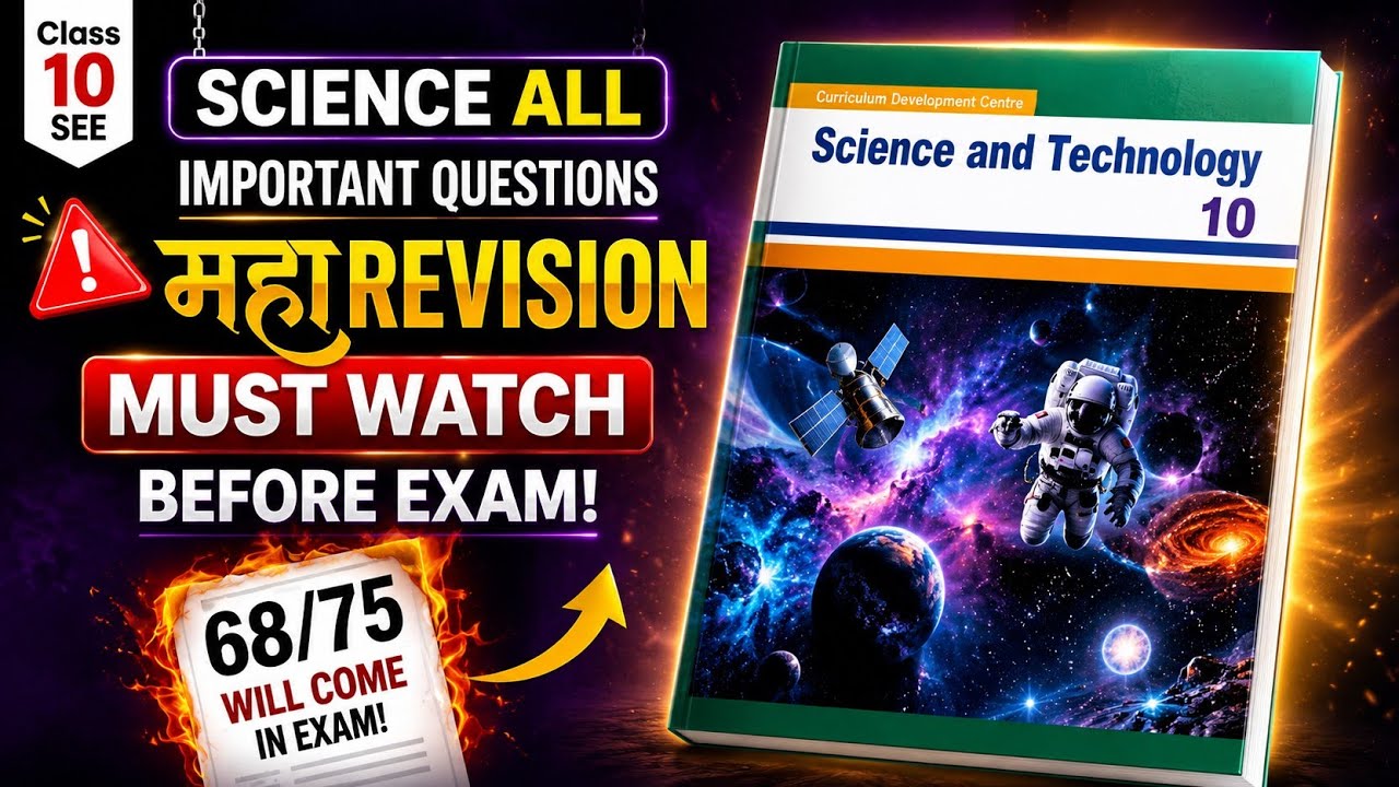 SEE Science Full Book Maha Revision 2082 🚀 | Class 10 Complete Crash Course | SEE Sarathi
