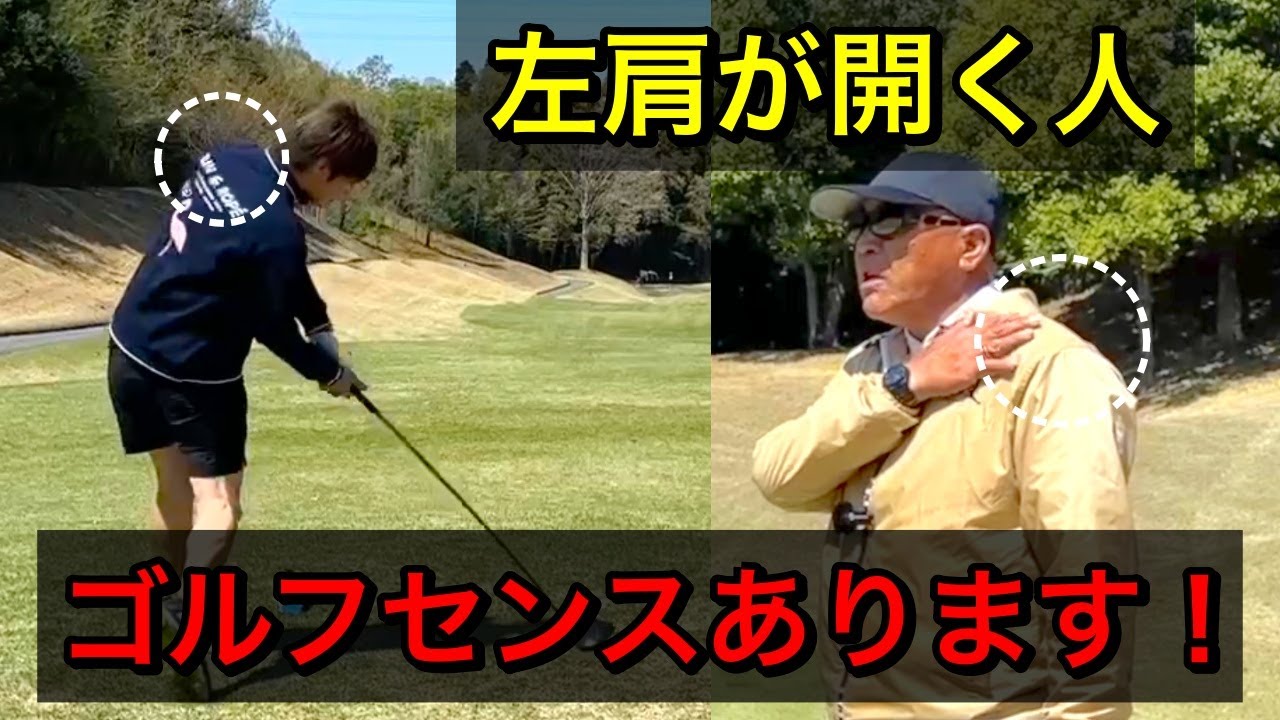あなたはセンス有り？無し？出来てる人ほとんどいません【秋田レッスン】
