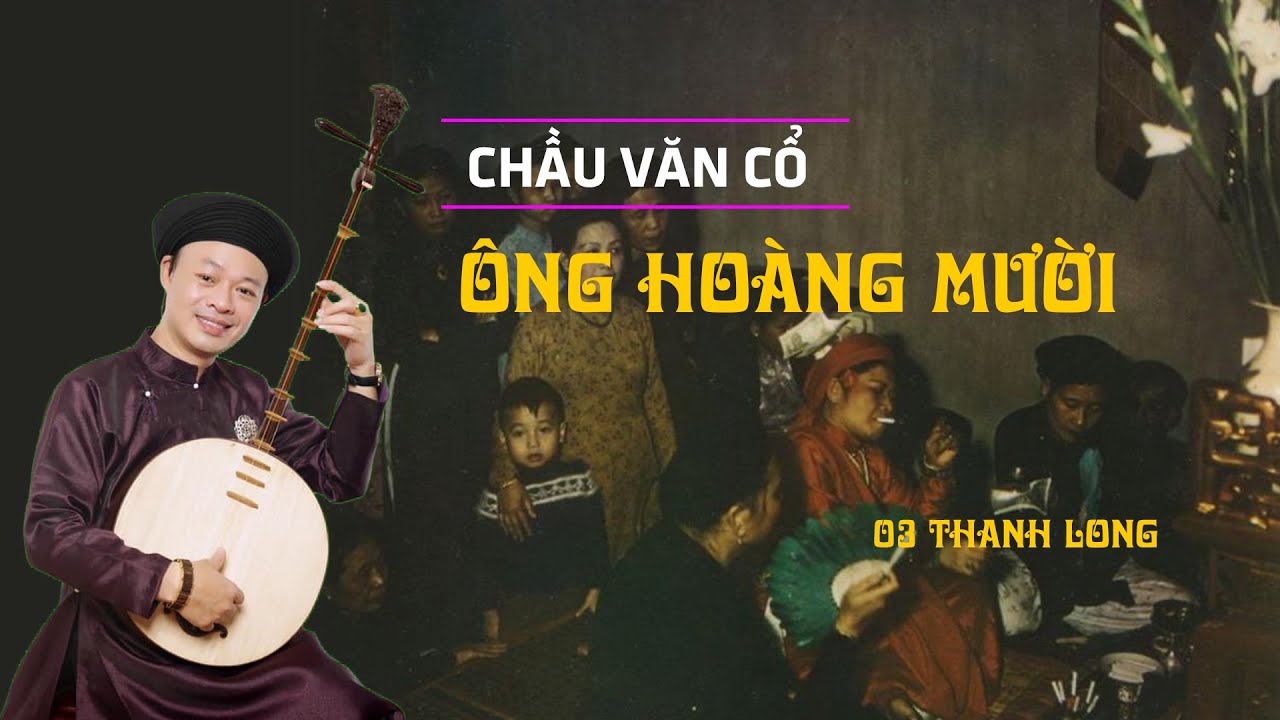 Chầu Văn Cổ Ông Hoàng Mười Thanh Long Hát Văn