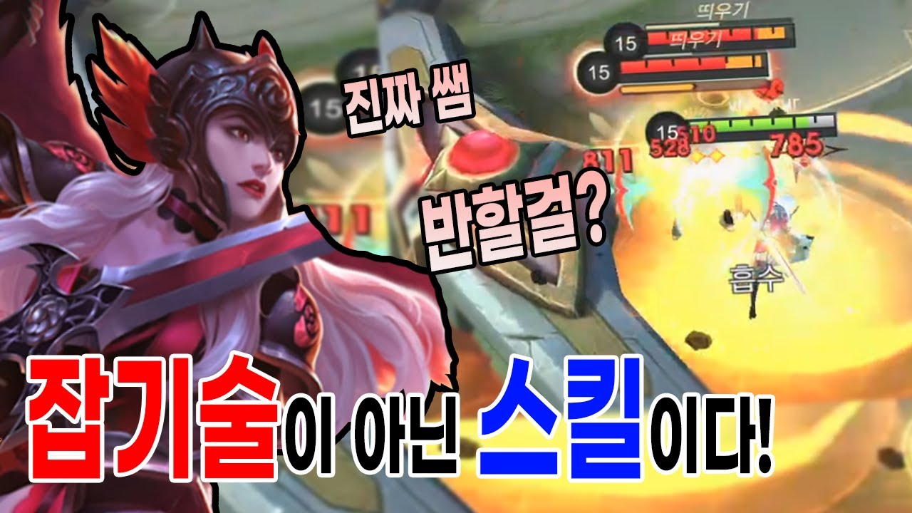 무한 폭딜 전사 캐릭터가 고민이시라면 프리야는 어떤가요?   // 모바일 레전드