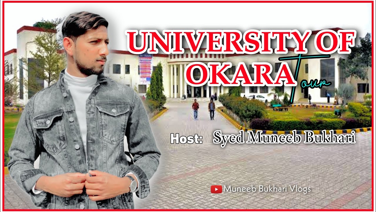 University of Okara Tour ❤️