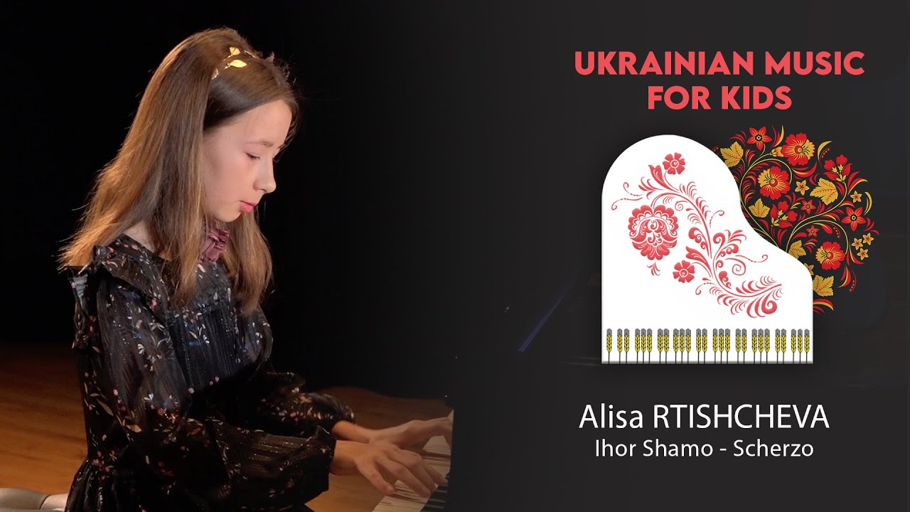 Alisa Rtishcheva: Ihor Shamo - Scherzo