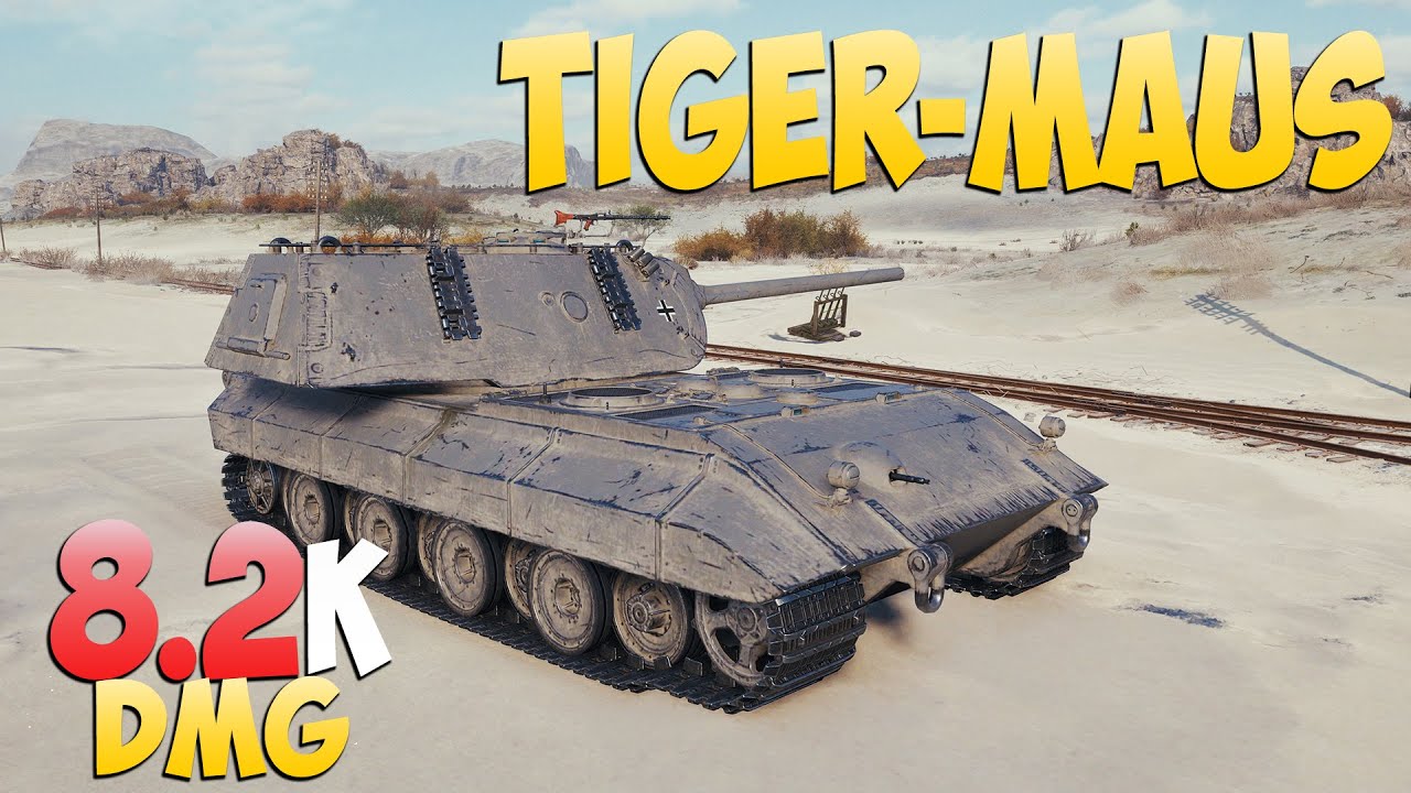 Tiger-Maus - 2 Kills 8.2K DMG - Кусающийся! - Мир Танков