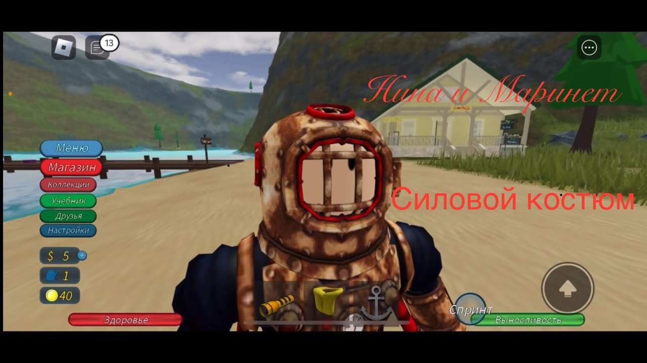Подводное плавание на озере Квилл. Силовой костюм #роблакс #roblox #роблокс #games ￼