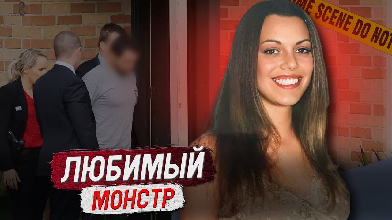 Одна фраза помогла раскрыть дело спустя 2 года!!! / Дело Карли МакБрайд. Тру Крайм истории.