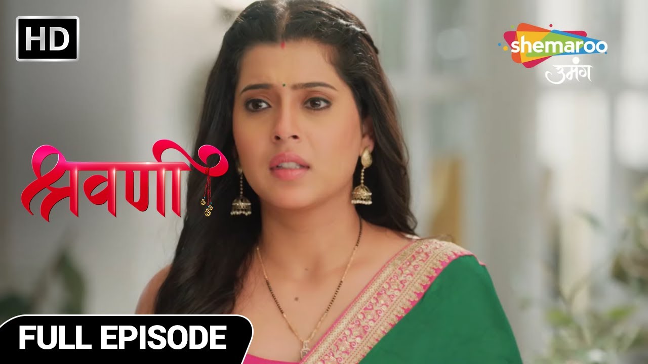 Shravani Hindi Drama Show | Full Episode | Dadi Legi Jal Samadhi | Latest Episode 191