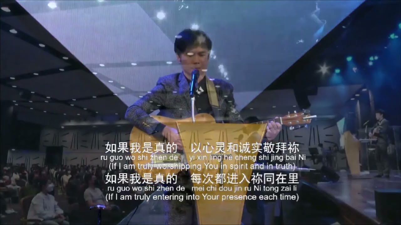 如果我是真的 If I am Truly #GTLim