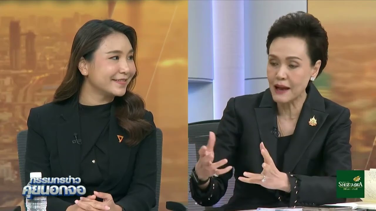 โต้กันยาว 