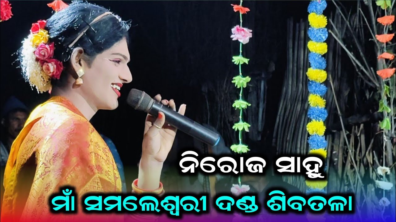 Maa sameleswari danda #bandi entry