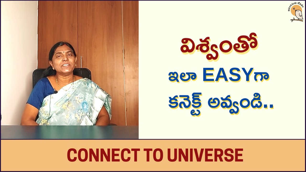 Connect with UNIVERSE in 10 Minutes | in Telugu | How to Connect to Universe energy | Vishwam
