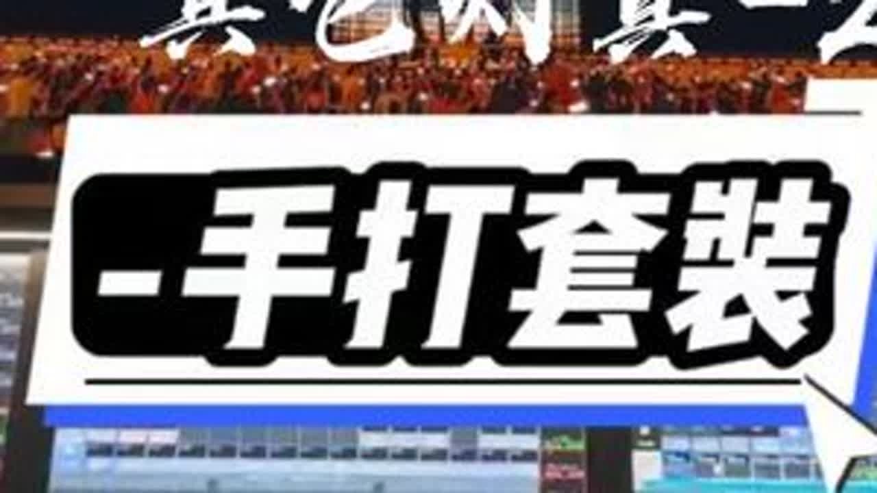 快速生成手打万能Cue，看完它！ 小活动也许生成完这些就够了，稍微大点的活动就需要再增加颜色，动态板块！#灯光加油站 #k老师#灯光