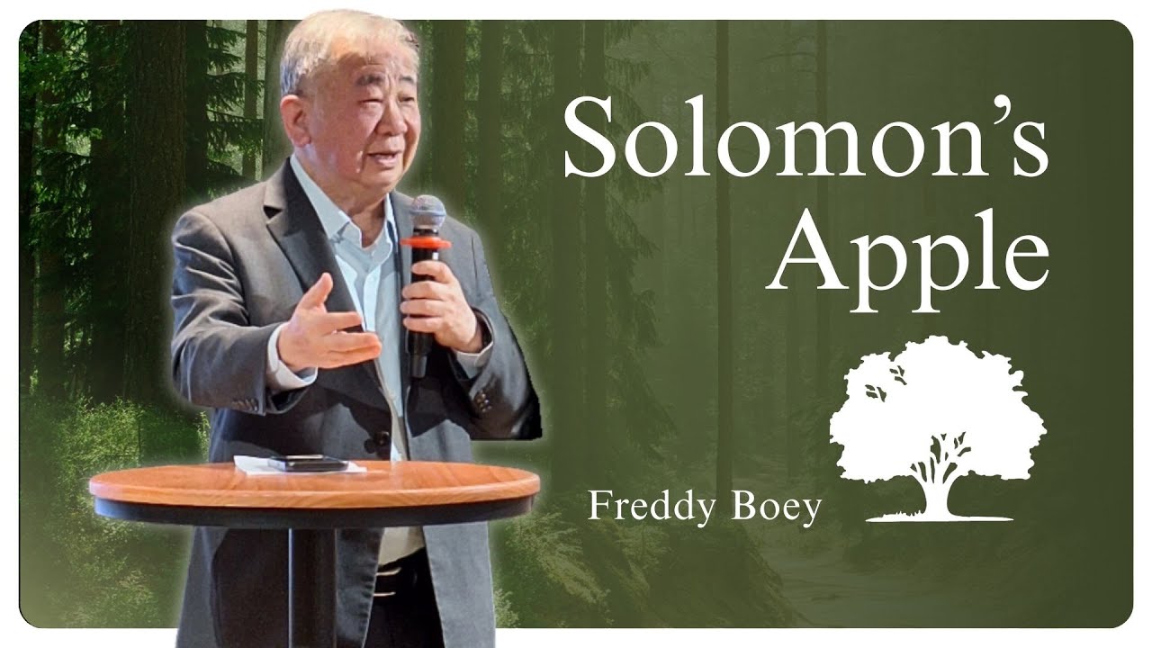 Solomon's Apple  |  Freddy Boey