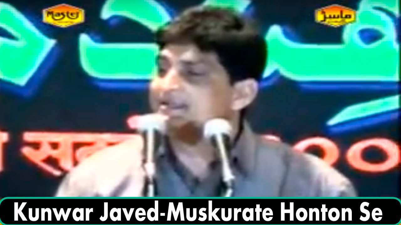 मुस्कुराते होठों से - Muskurate Honton Se - New All India Mushaira 2022 - Kunwar Javed - Mushaira
