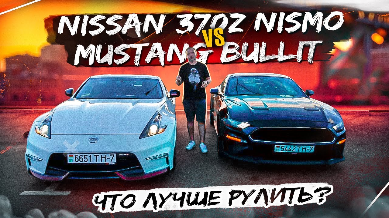 Mustang Bullit в деле, трек драйв Часть 1