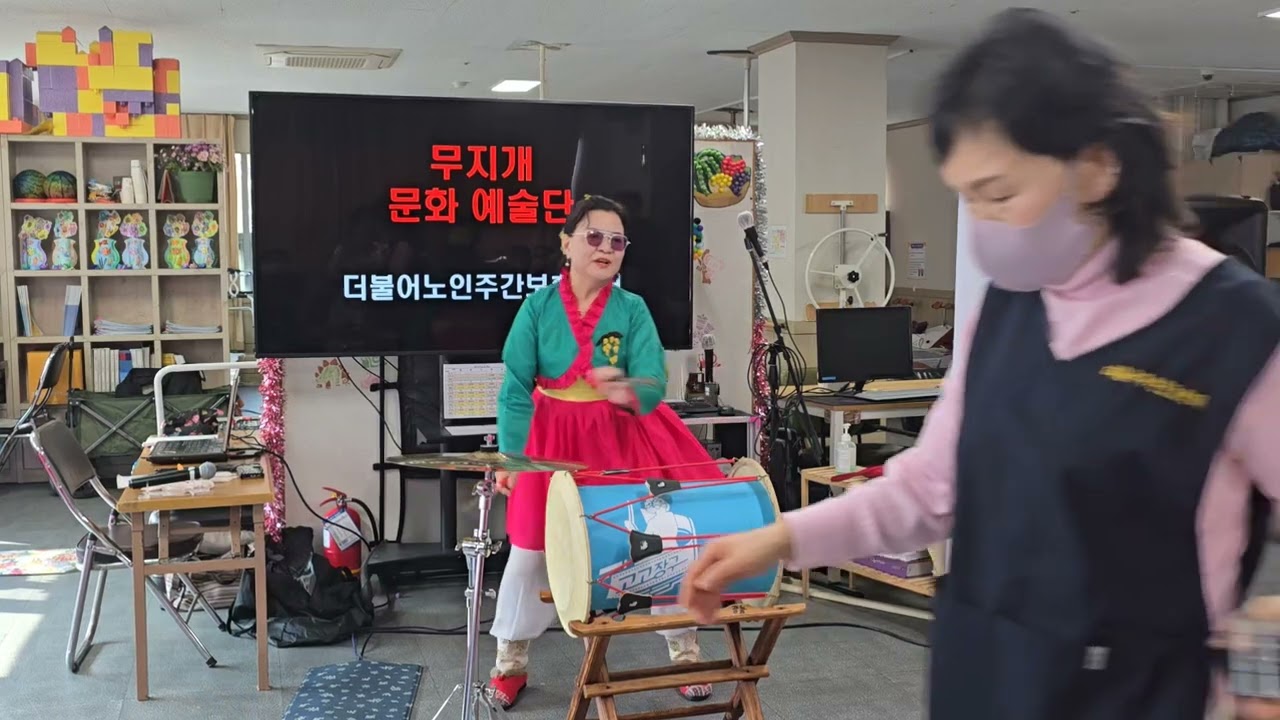 #장구난타