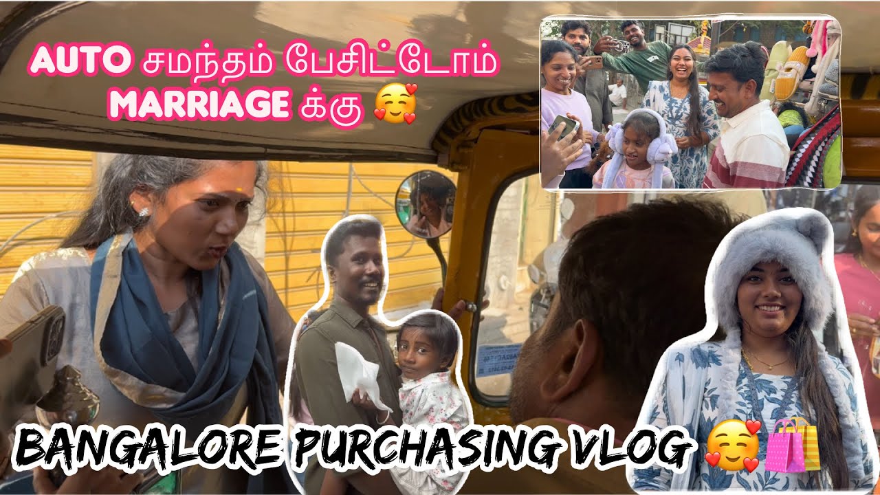 Auto சமந்தம் பேசிட்டோம் Marriageக்கு 🥰