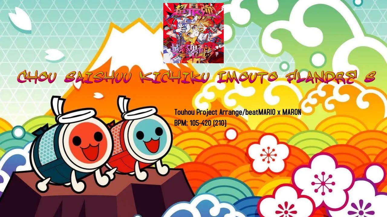 [TJAPlayer3-Develop-ReWrite] Custom Chart Showcase: Chou Saishuu Kichiku Imouto Flandre S