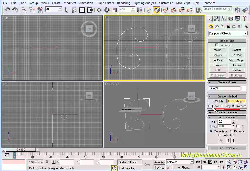 3dsMAX Урок 11-1. Создаём объекты методом лофтинга.