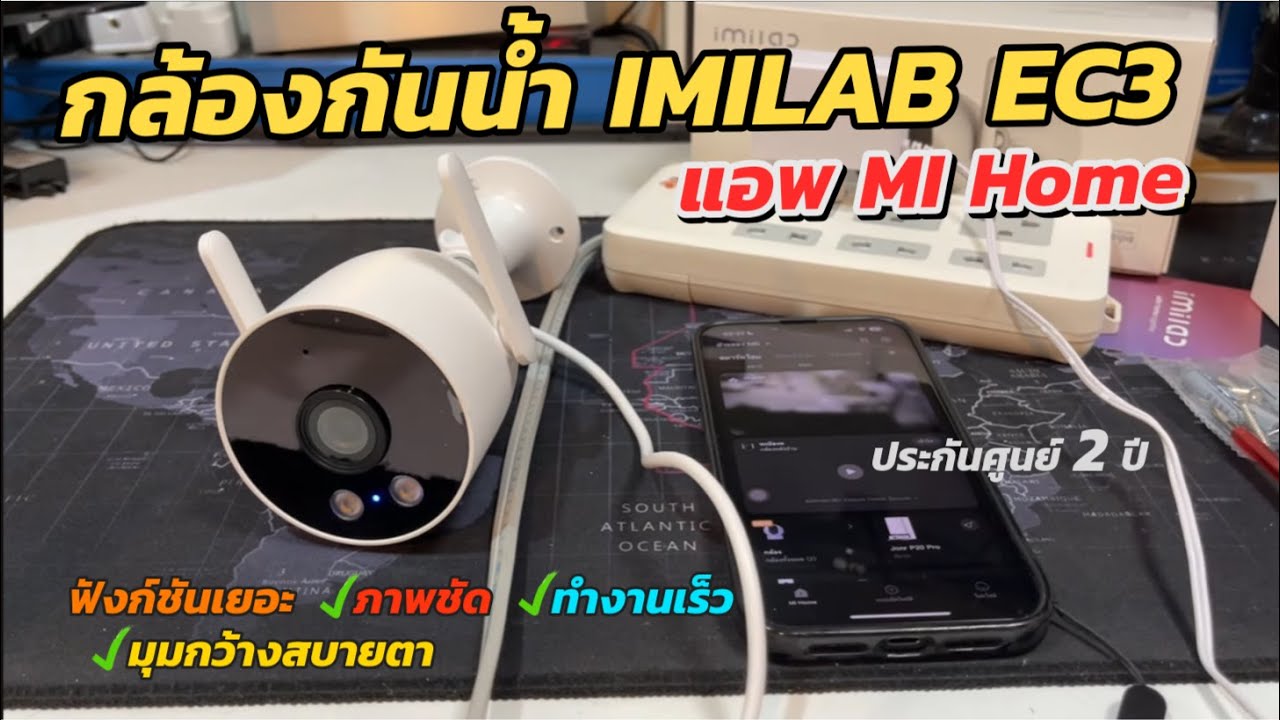 กล้องกันน้ำภายนอก IMILAB EC3 Lite ใช้งานแอพ Mi Home (ฉบับเต็ม) คมชัด 2K กันน้ำกันฝุ่น IP66 ประกัน2ปี