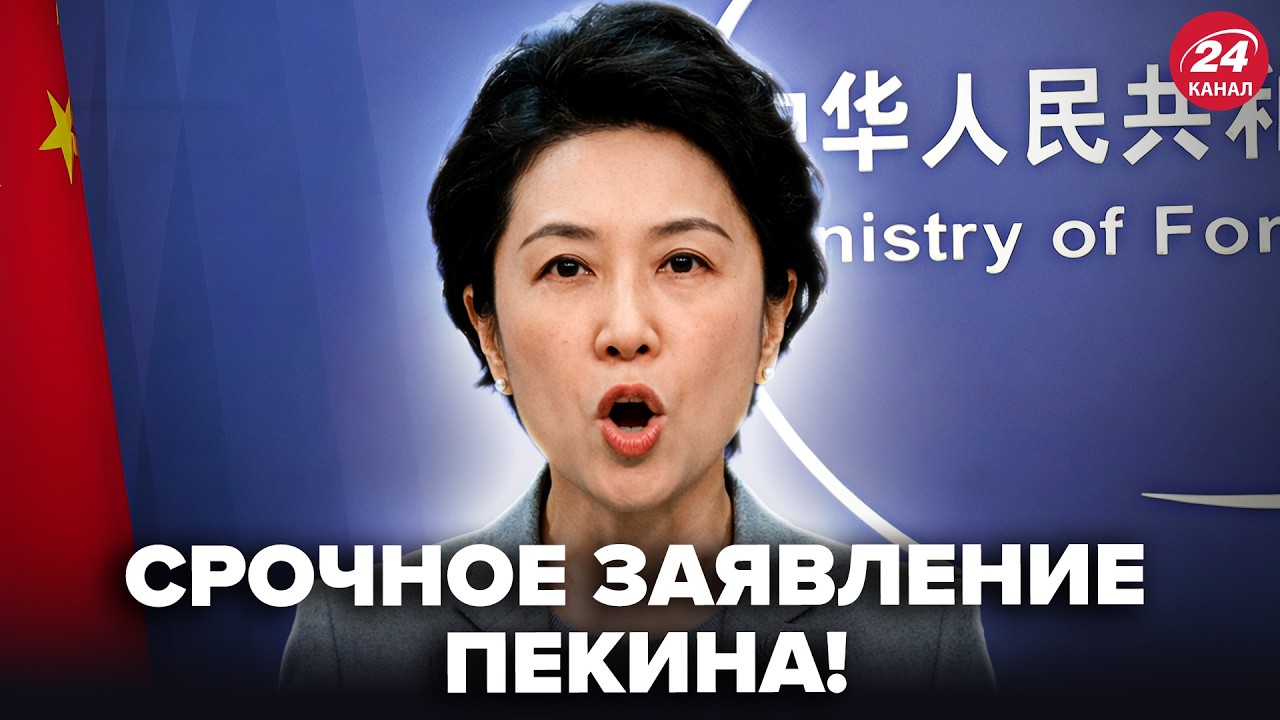 😳У всех аж отвисла челюсть! КИТАЙ СРОЧНО ОБРАТИЛСЯ после УДАРА по РФ– все ошарашены