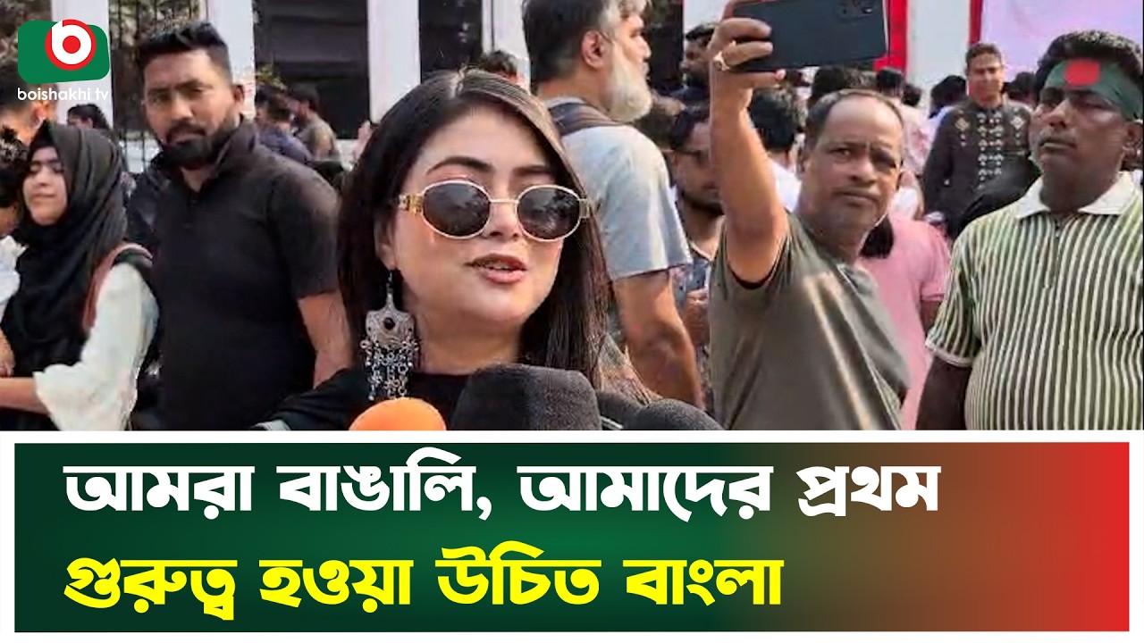 অনেক মা বলেন, আমার বাচ্চাটা সব বিষয়ে ভালো, বাংলায় একটু খারাপ | 21 February | Academic Performance