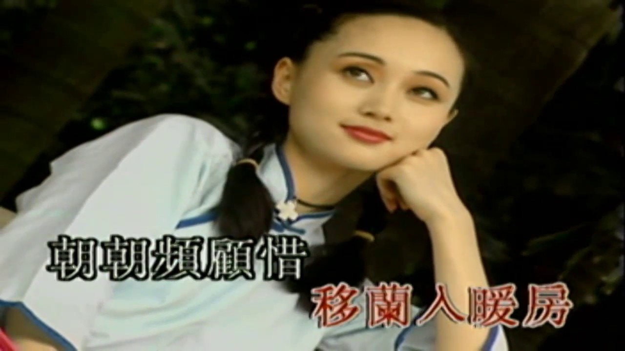 韓寶儀 蘭花草 【KARAOKE】Han Bao Yi『LAN HUA CAO』80年代甜歌皇後百萬暢銷經典國語懷舊金曲新馬歌後華語老歌精選流行好歌甜美柔情 我從山中來 帶著蘭花草