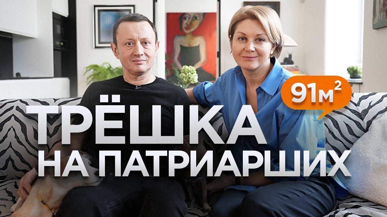 Квартира в историческом здании | антиквариат в интерьере | дизайн интерьера | декор | рум тур