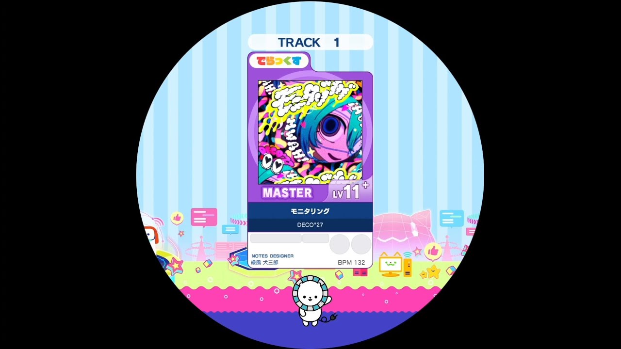 モニタリング MASTER AP【maimaiでらっくす外部出力】