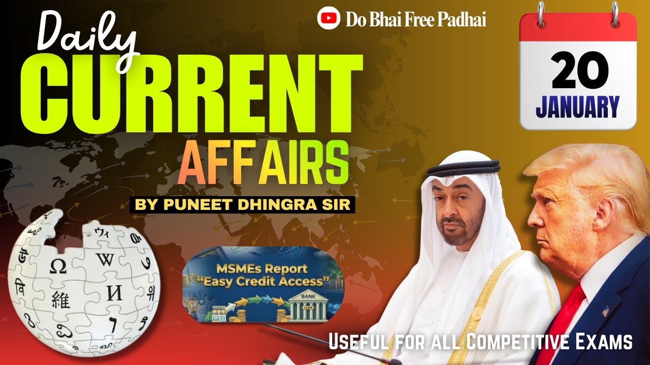 20 January 2026 Current Affairs | Daily Current Affairs | Bank | SSC | Railway | State Exams | CET