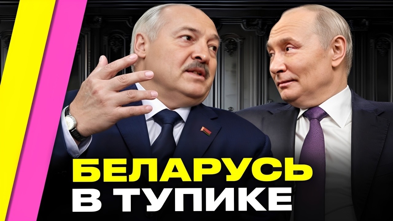 НАЧАЛОСЬ! Россия поглощает Беларусь: идет уже 2-й этап! Сорвет ли Лукашенко процесс? | Турарбекова