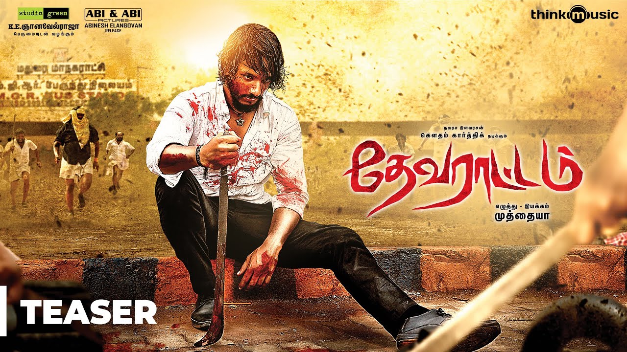 Devarattam Official Teaser | Gautham Karthik, Manjima Mohan | Muthaiah | Nivas K Prasanna