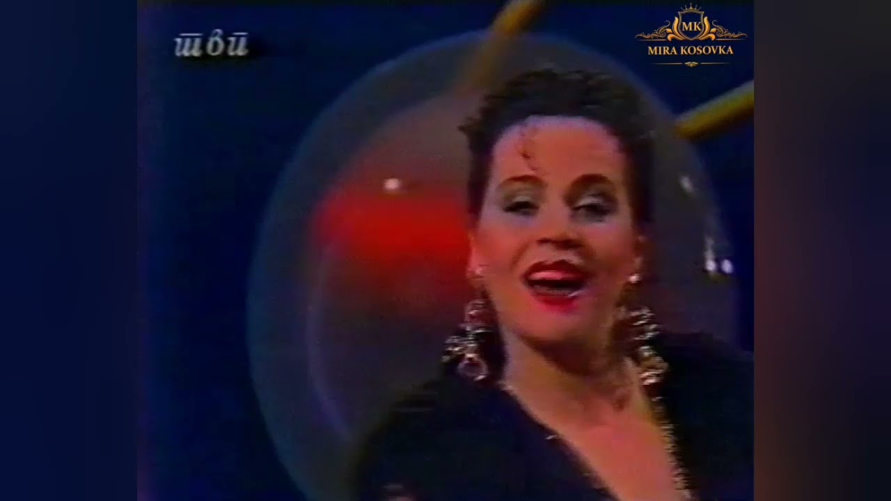 Mira Kosovka - Necemo se rastajati - (TV Podgorica 1991.)