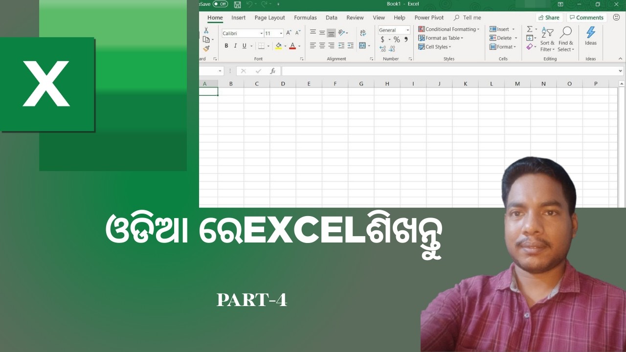 ଓଡିଆ  ରେ Excel  ଶିଖନ୍ତୁ   | excel Number group | Excel .....