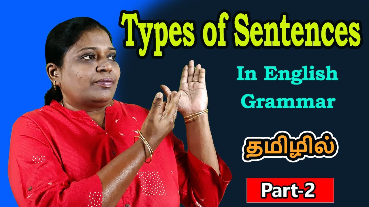 English Grammar Four Types of Sentences in Tamil