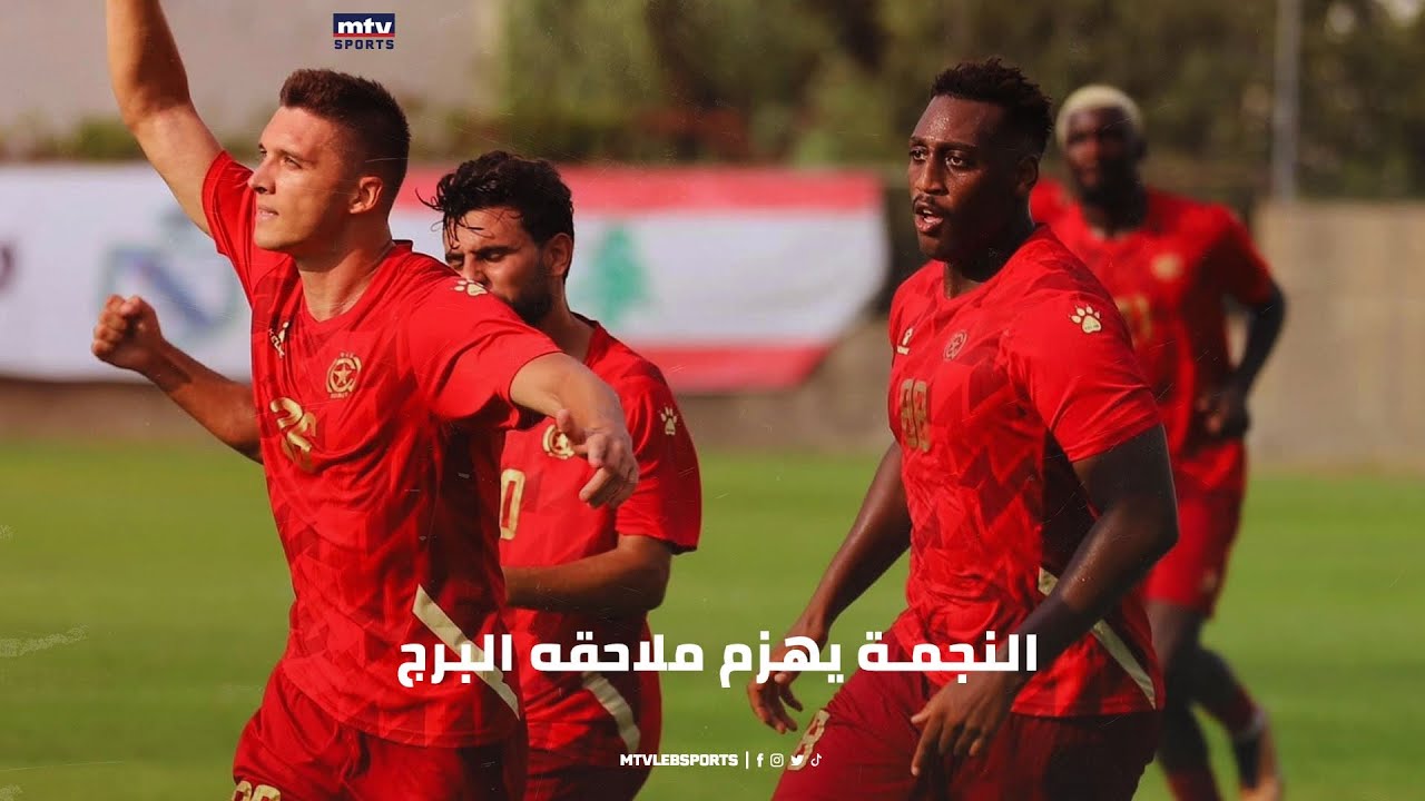 HIGHLIGHTS GOALS | Week 4 - Bourj x Nejmeh