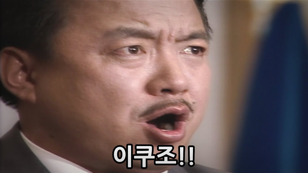 유진산이 강력하게 주장합니닷!