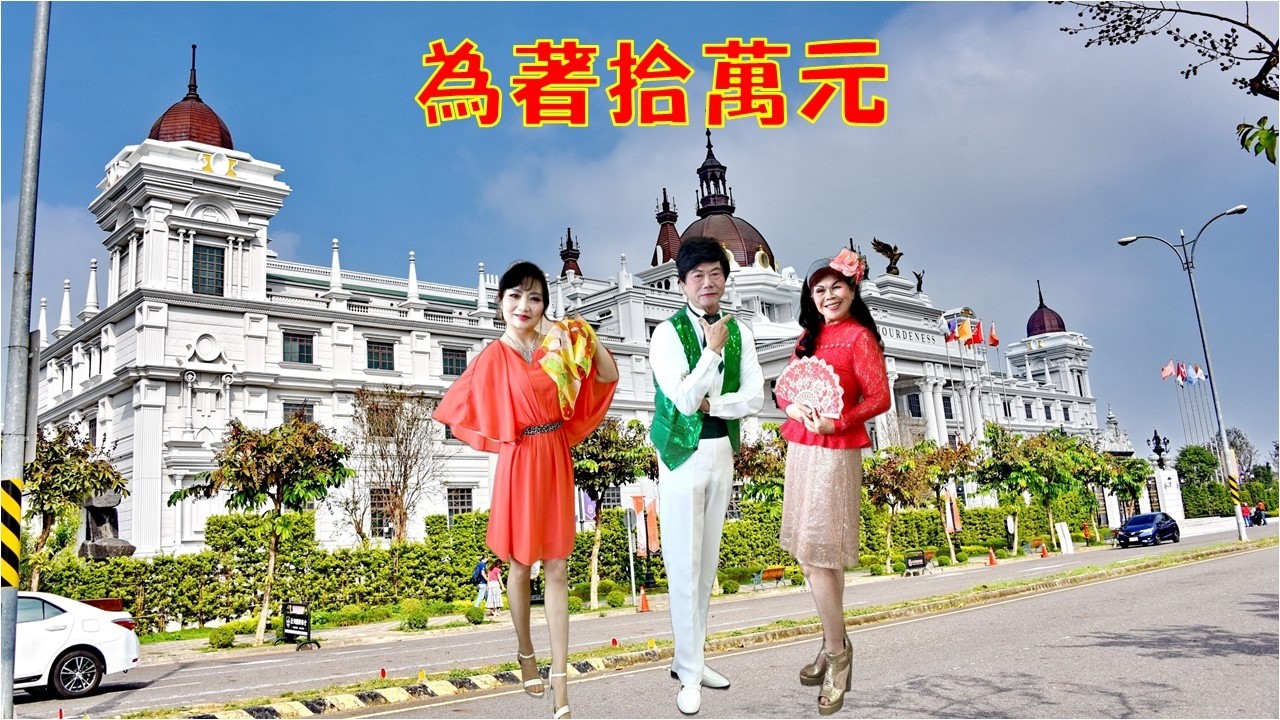 1150223為著十萬元  宜蘭市農會附設宜蘭縣私立綠色照顧社區長照機構