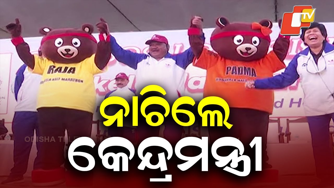 Union Minister Jual Oram Participates in Rourkela’s First Grand Marathon