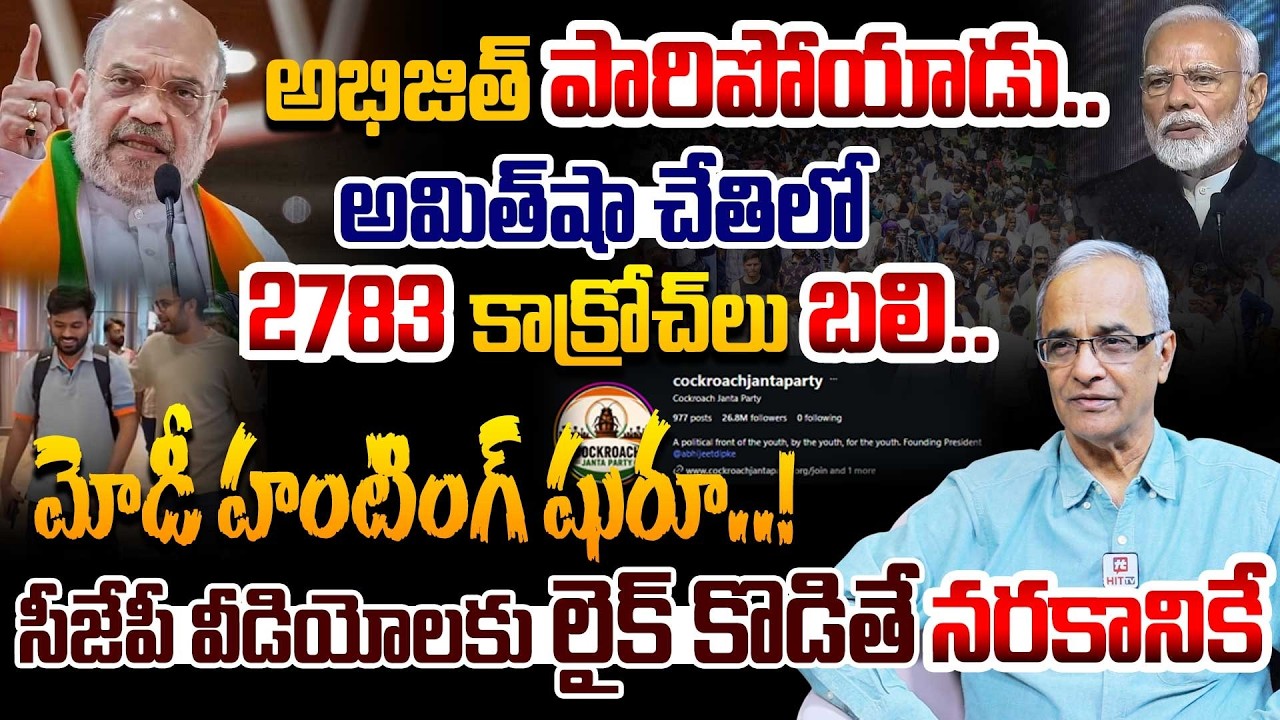 Suresh Kochattil Exclusive about PM Modi's Plan over CJP | Amit Shah | 2783 Students Finish