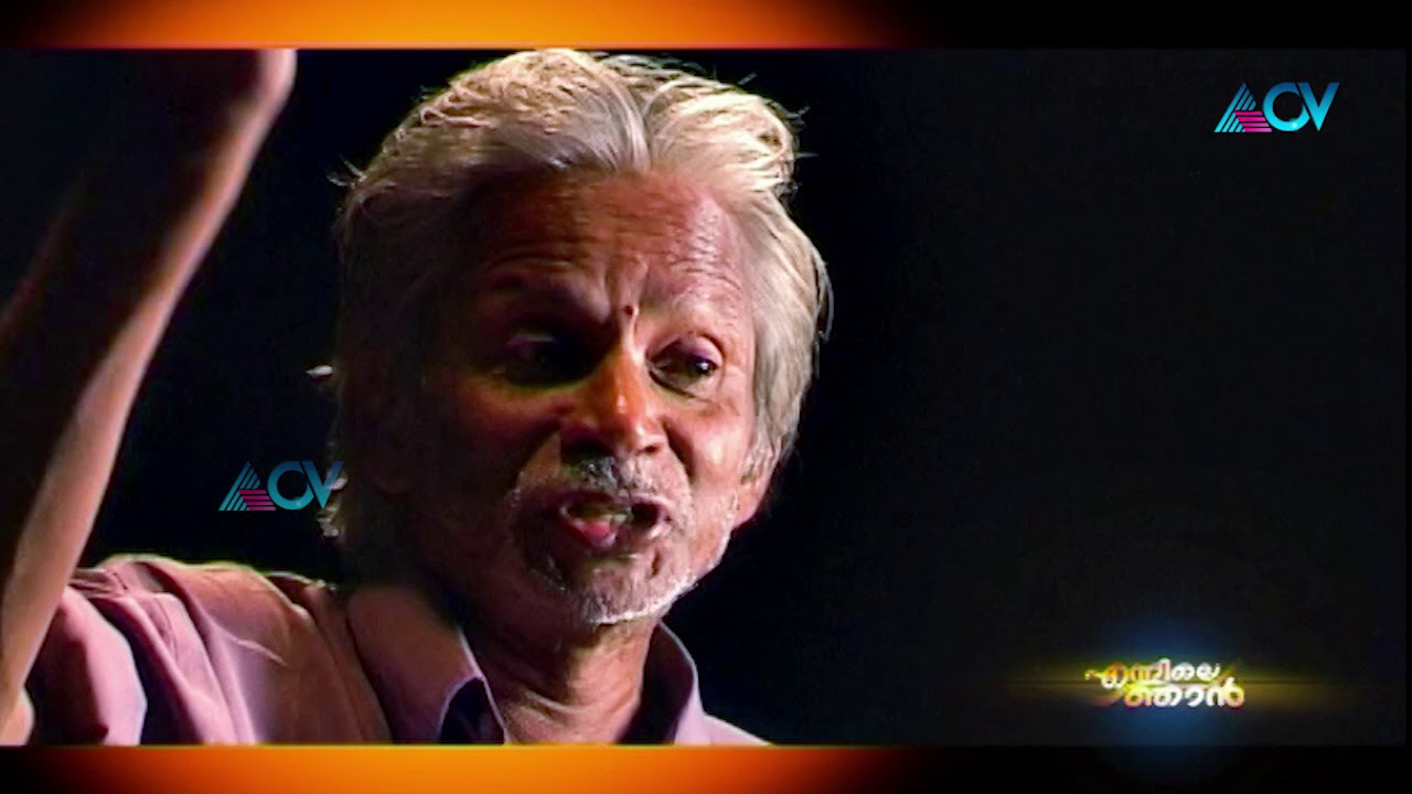 Poet Ayyappan Interview | life of late poet Ayyappan