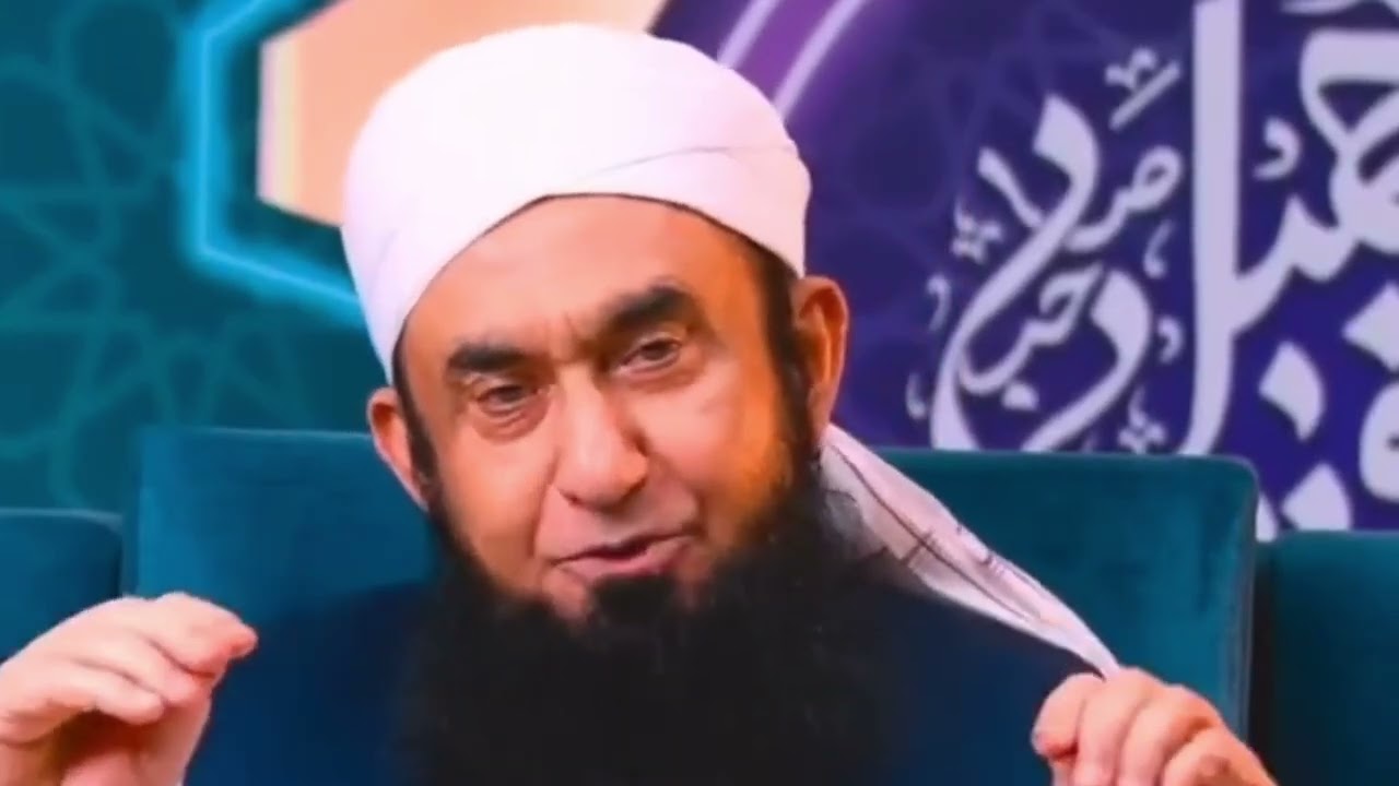 New Bayan Tariq Jameel